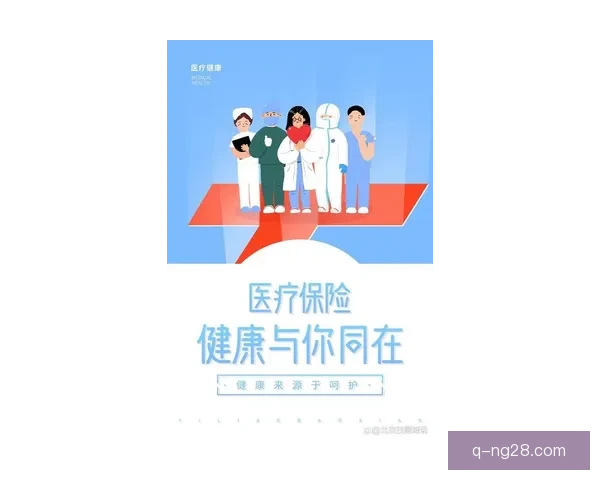 2026世界杯官方宣布为志愿者提供全额医疗意外保险保障